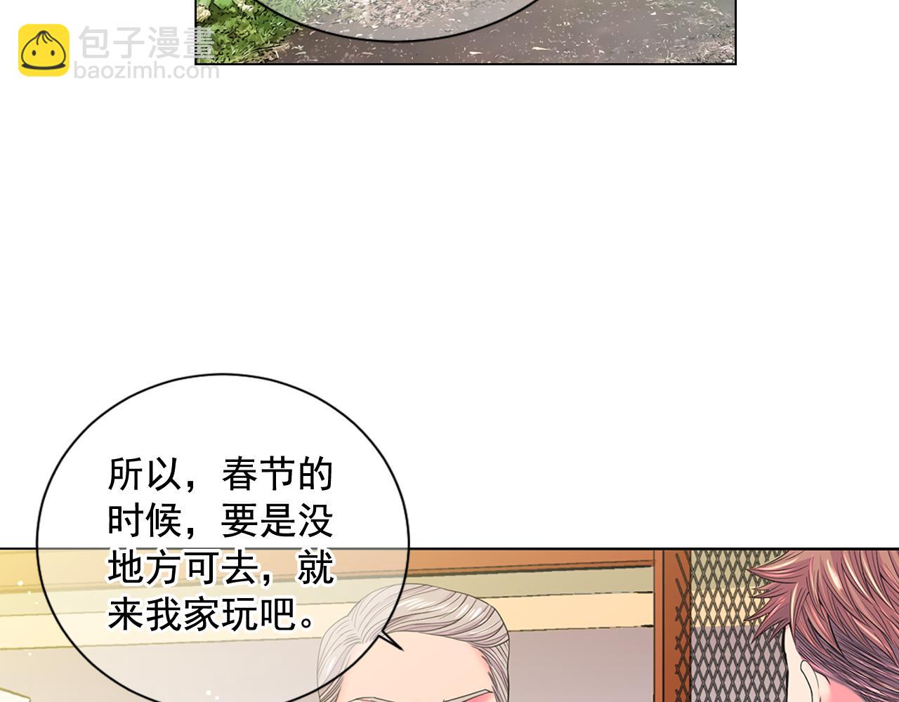 名花無草——《名花有草》續篇 - 第10話 你有思念的人(4/4) - 5