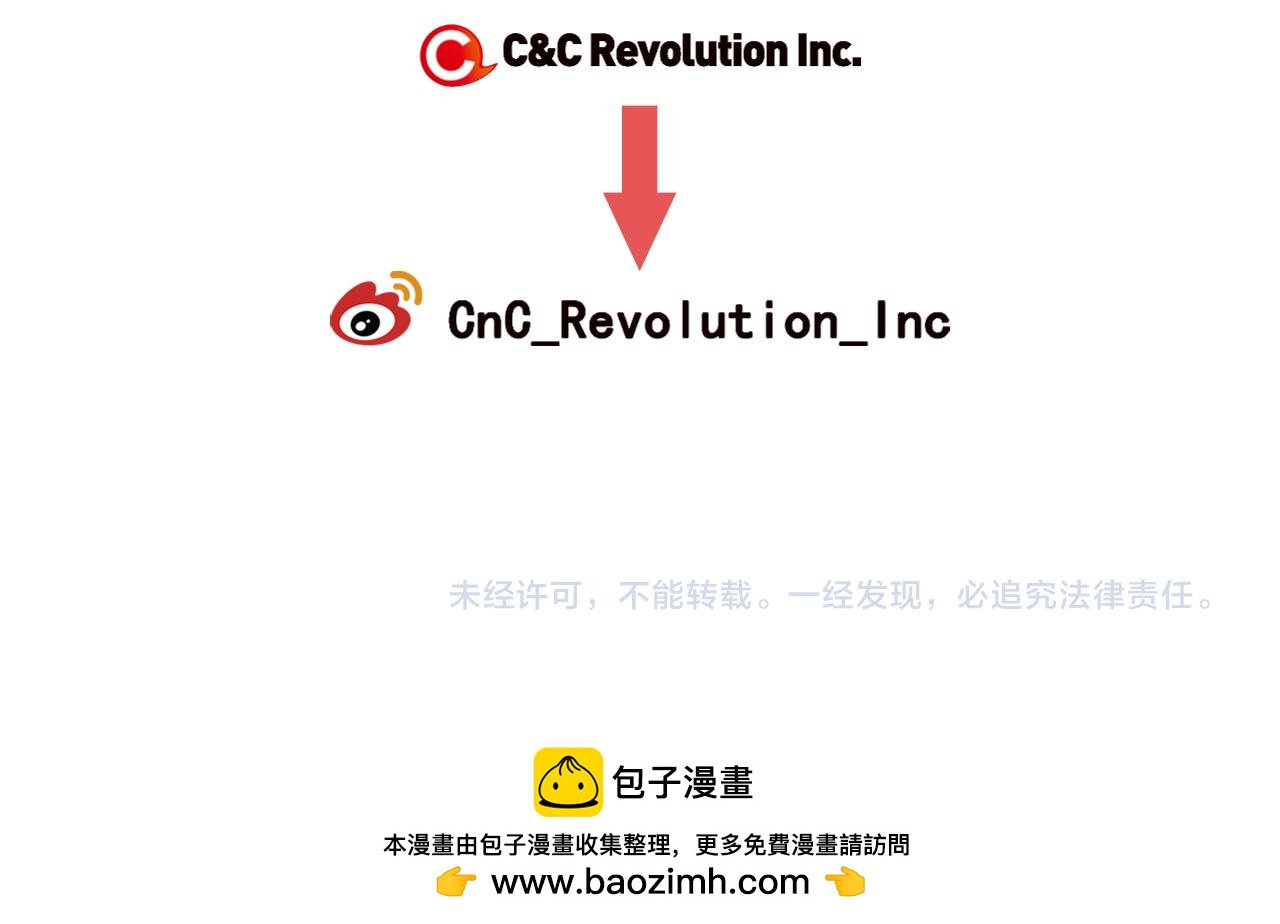 名花無草——《名花有草》續篇 - 第10話 你有思念的人(4/4) - 2