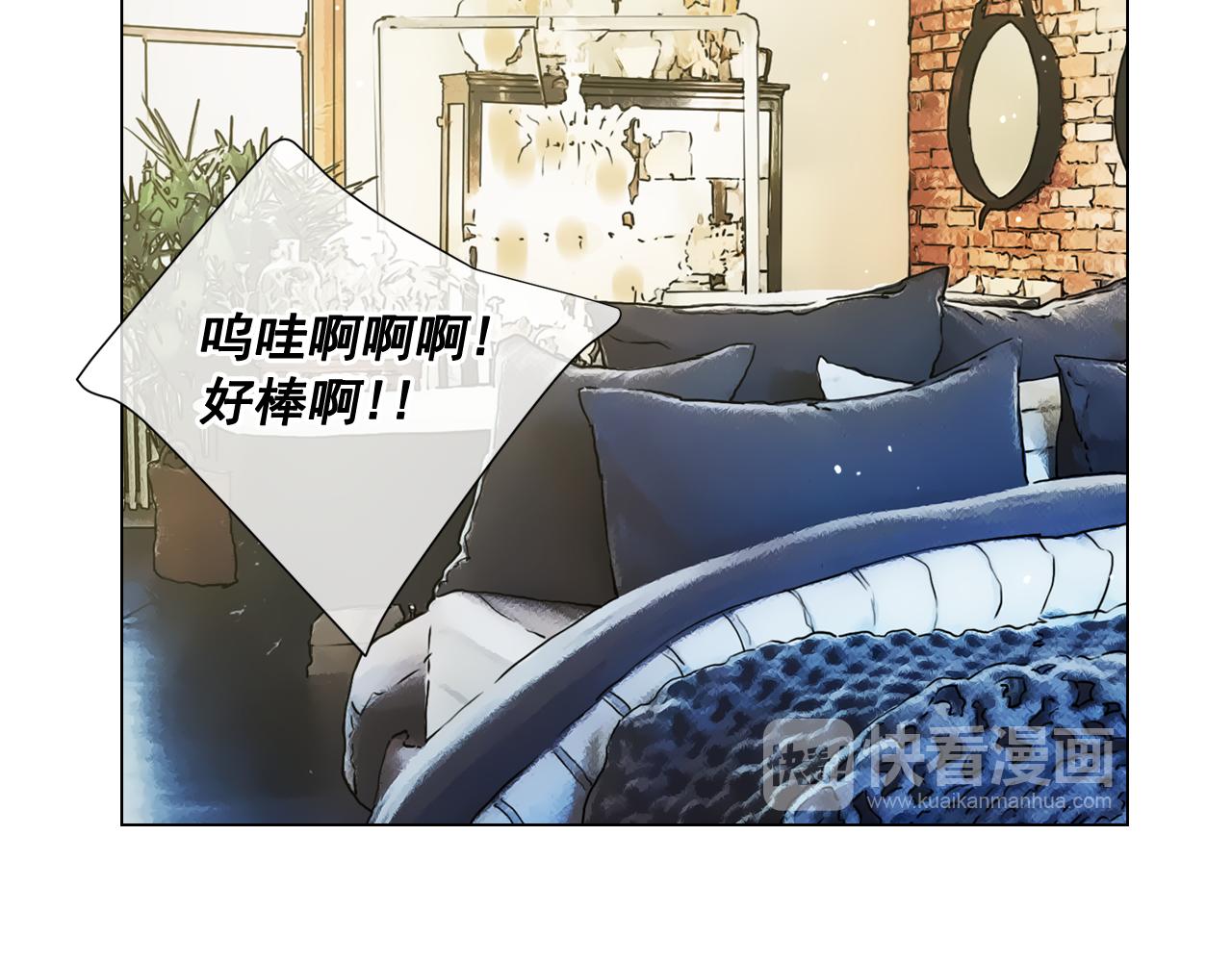 名花無草——《名花有草》續篇 - 第10話 你有思念的人(1/4) - 4