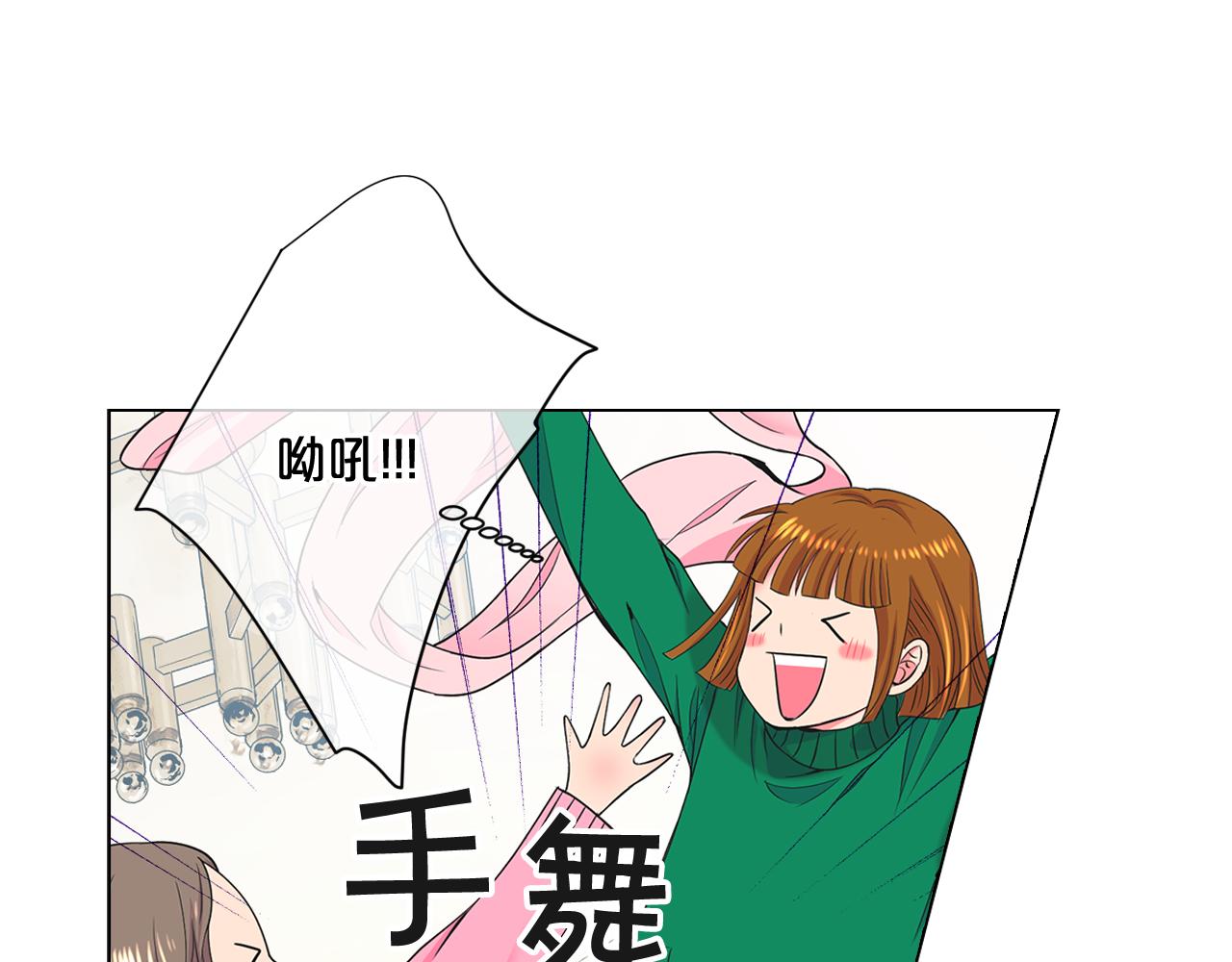 名花無草——《名花有草》續篇 - 第10話 你有思念的人(2/4) - 7