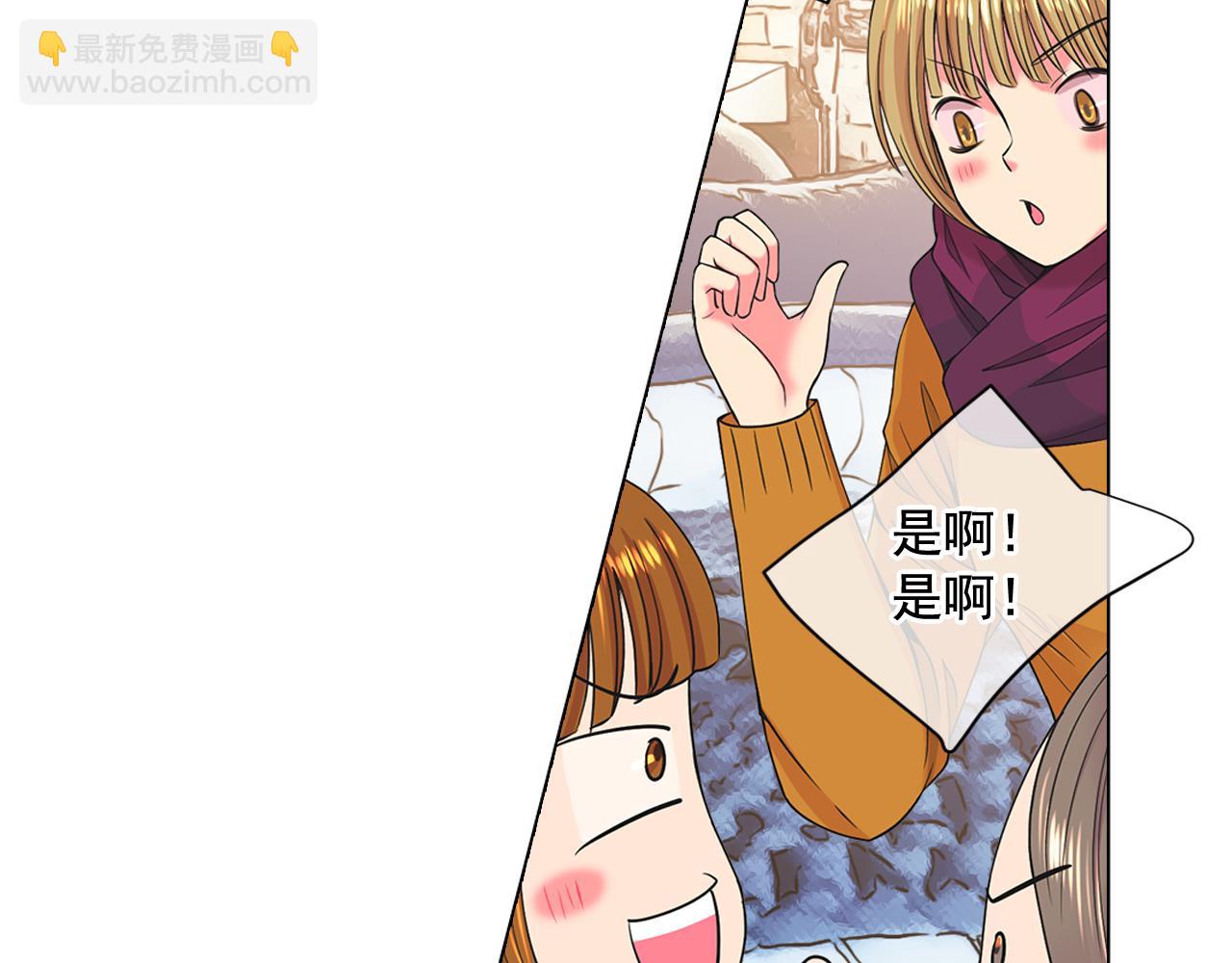 名花無草——《名花有草》續篇 - 第10話 你有思念的人(2/4) - 2