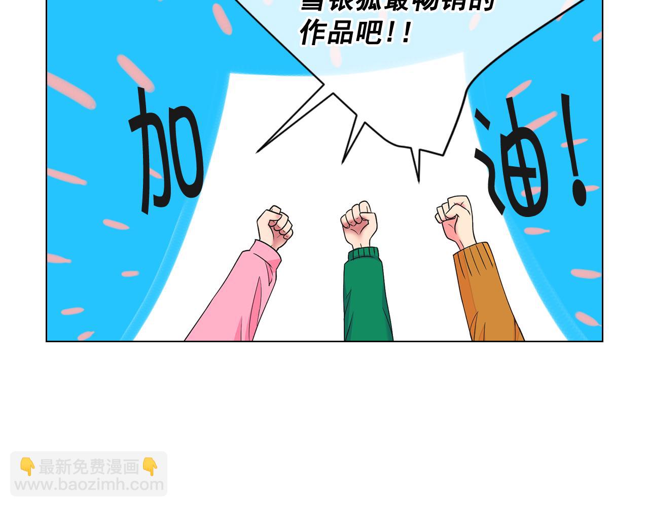 名花無草——《名花有草》續篇 - 第10話 你有思念的人(2/4) - 7