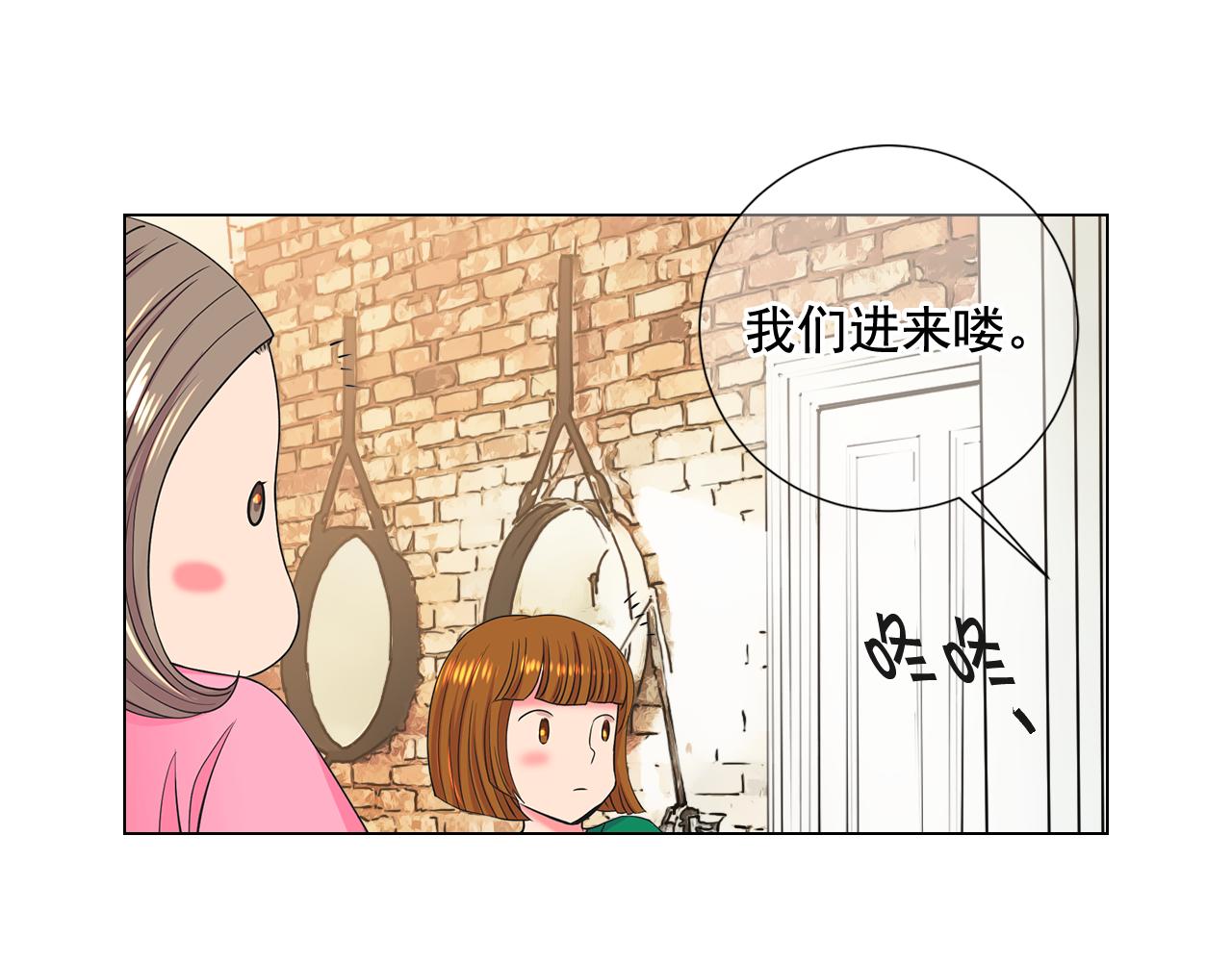 名花無草——《名花有草》續篇 - 第10話 你有思念的人(2/4) - 1