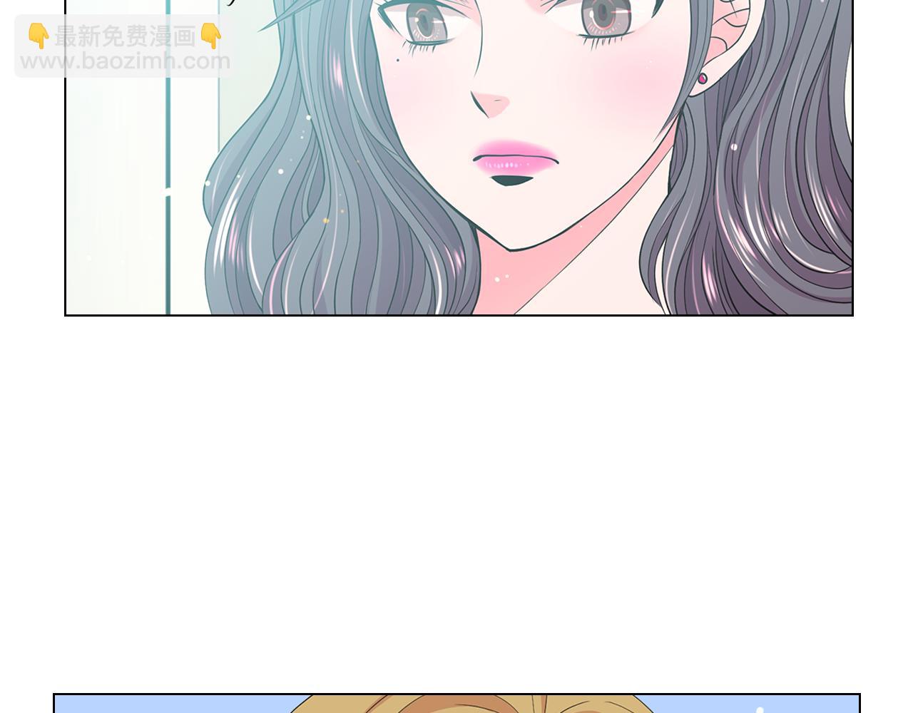 名花無草——《名花有草》續篇 - 第10話 你有思念的人(2/4) - 3