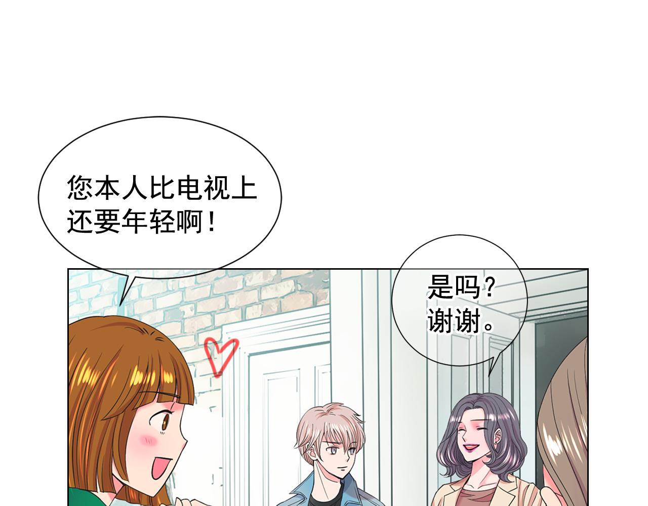 名花無草——《名花有草》續篇 - 第10話 你有思念的人(2/4) - 5