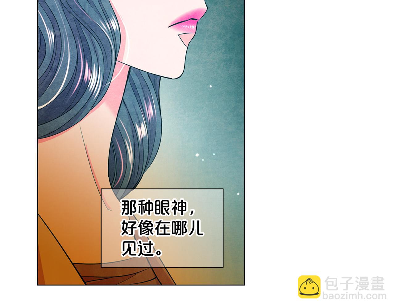 名花無草——《名花有草》續篇 - 第10話 你有思念的人(2/4) - 1