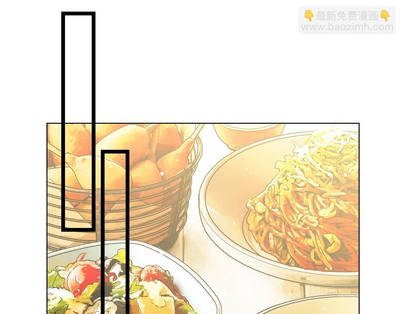 名花無草——《名花有草》續篇 - 第10話 你有思念的人(2/4) - 8