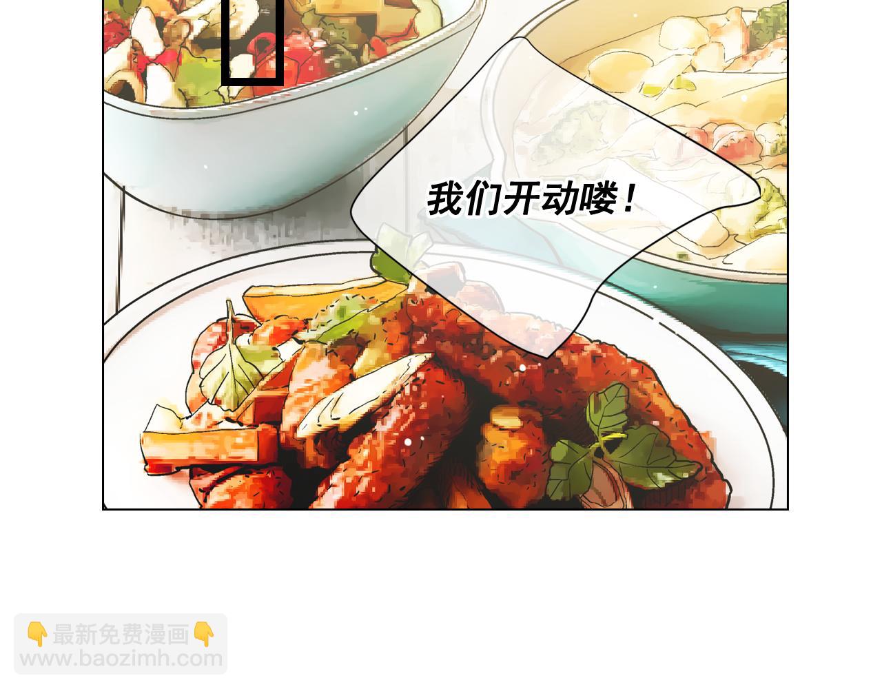 名花無草——《名花有草》續篇 - 第10話 你有思念的人(2/4) - 1