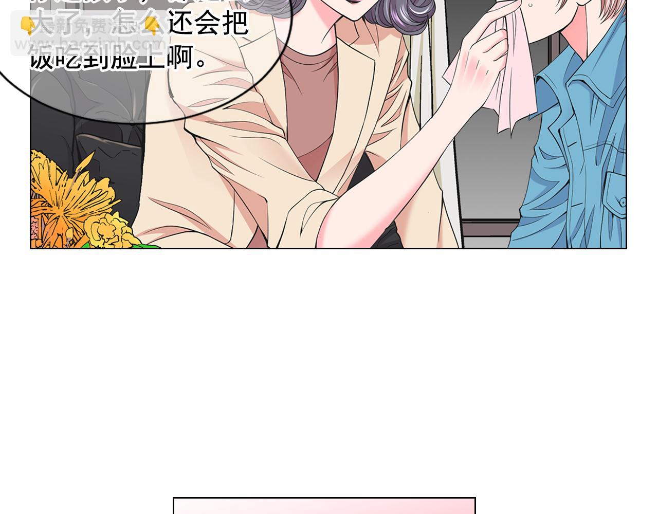 名花無草——《名花有草》續篇 - 第10話 你有思念的人(2/4) - 4