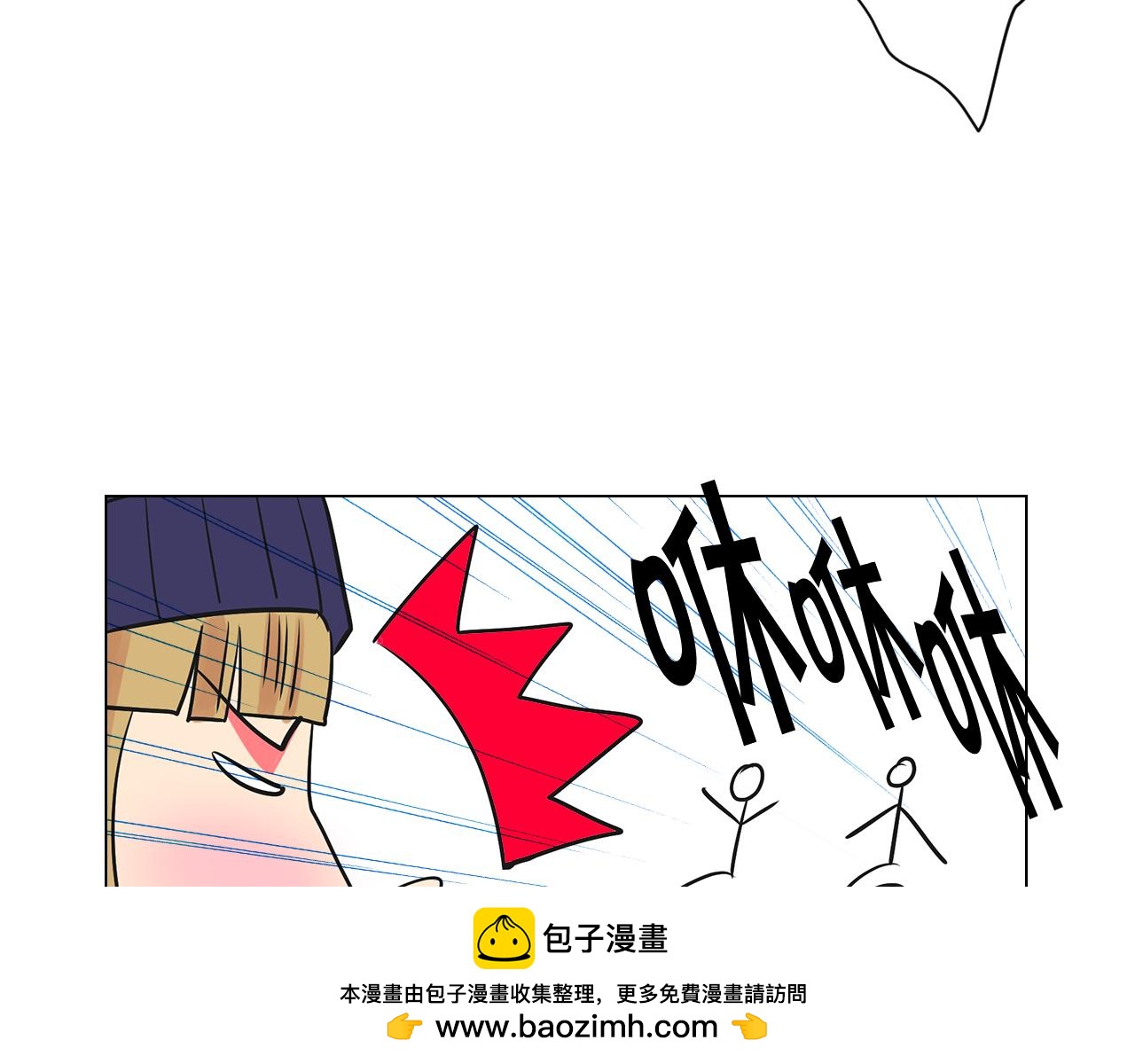 名花無草——《名花有草》續篇 - 第12話 偷拍(2/3) - 6