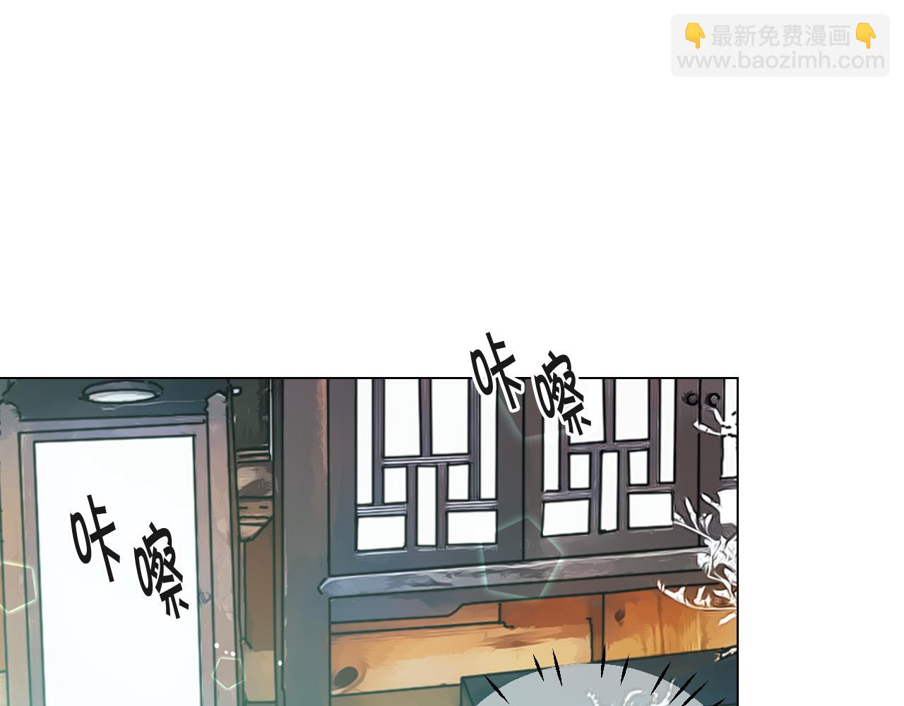 名花無草——《名花有草》續篇 - 第12話 偷拍(3/3) - 5