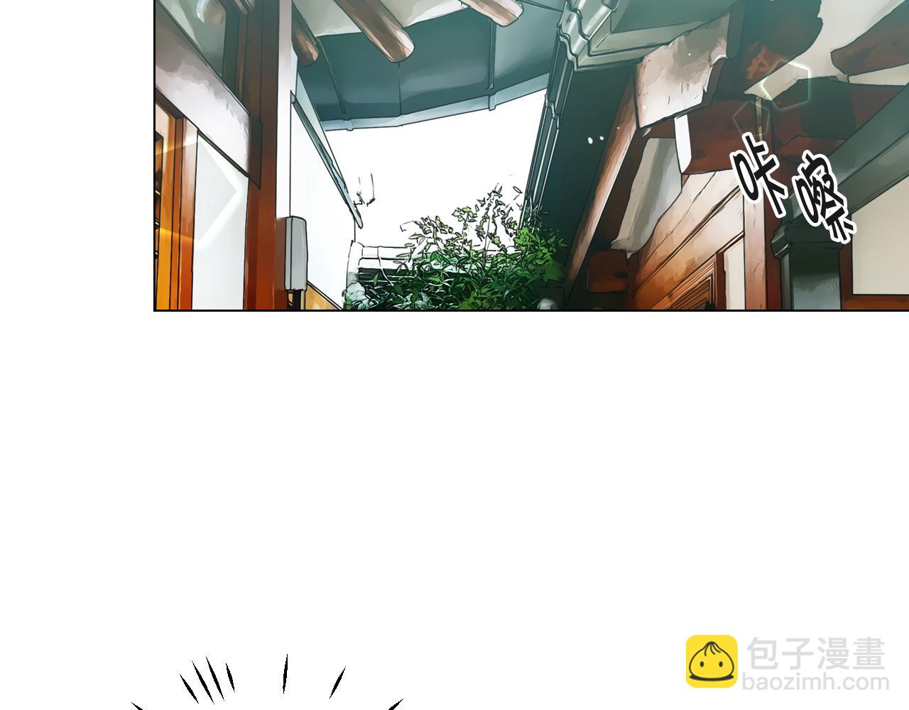 名花無草——《名花有草》續篇 - 第12話 偷拍(3/3) - 7