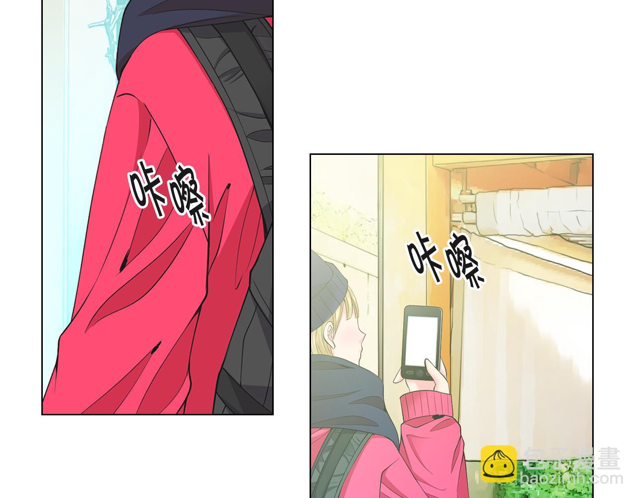 名花無草——《名花有草》續篇 - 第12話 偷拍(3/3) - 1