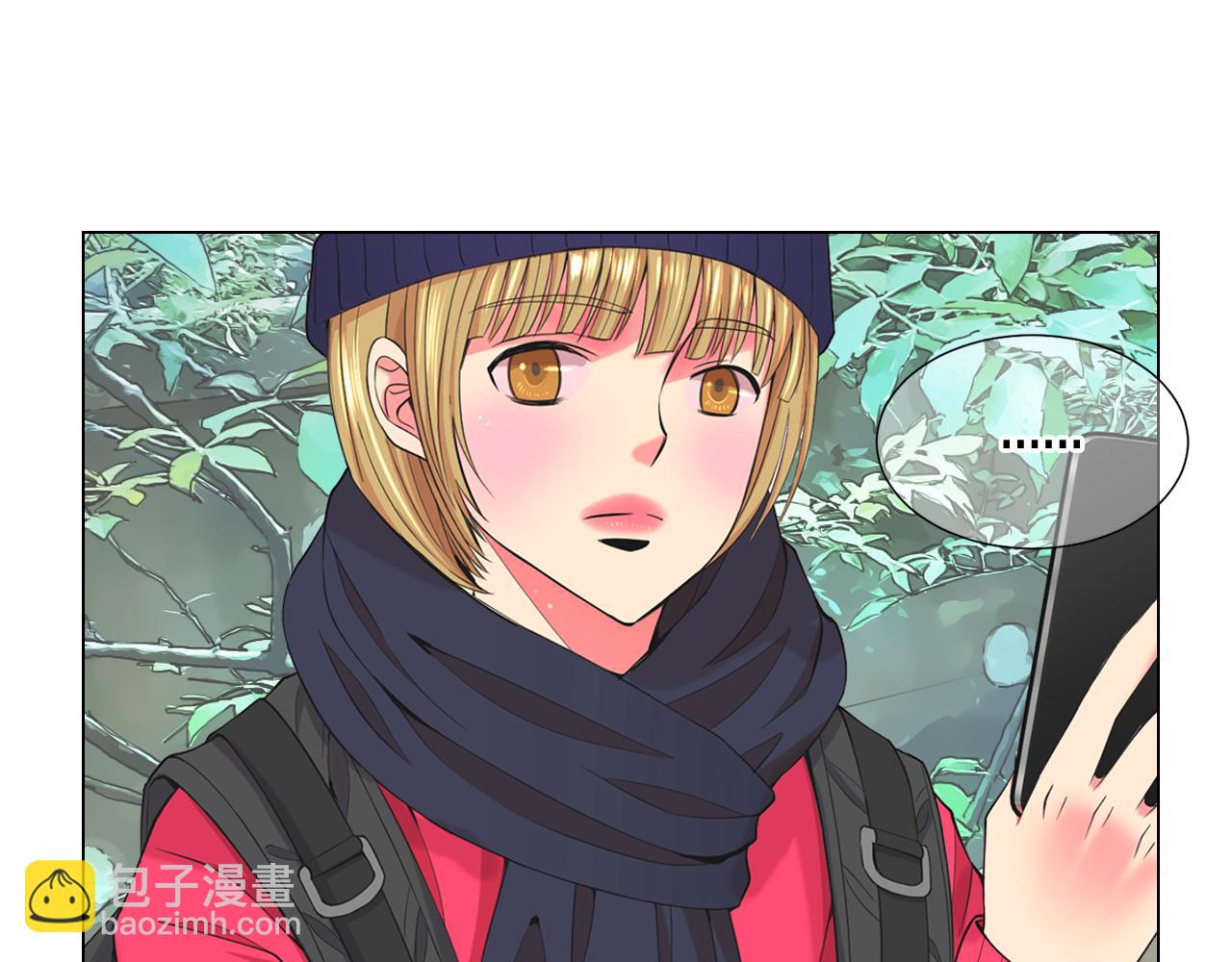 名花無草——《名花有草》續篇 - 第12話 偷拍(3/3) - 3