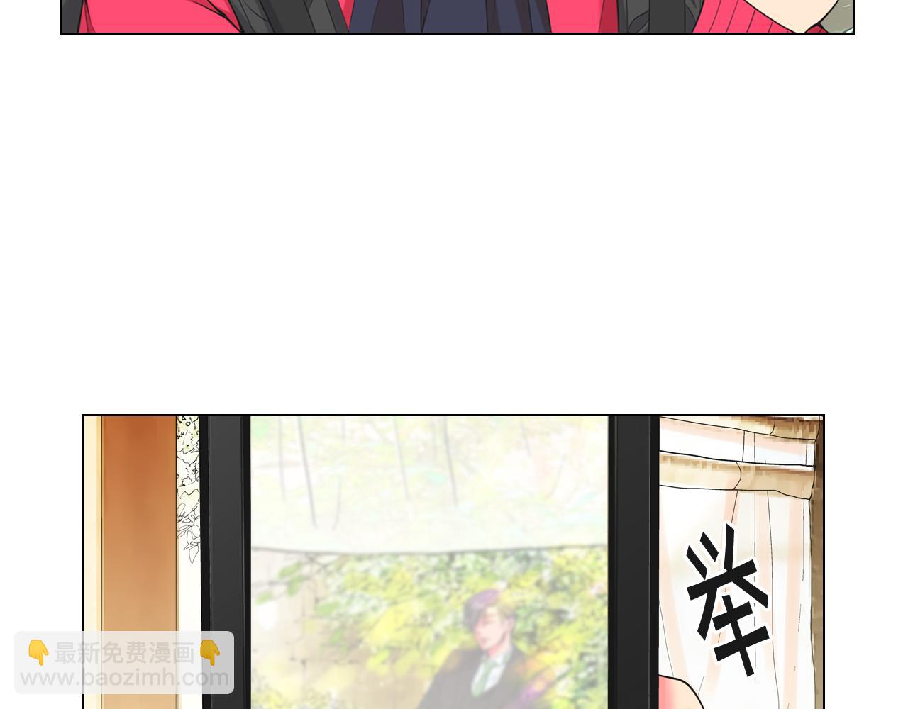 名花無草——《名花有草》續篇 - 第12話 偷拍(3/3) - 4