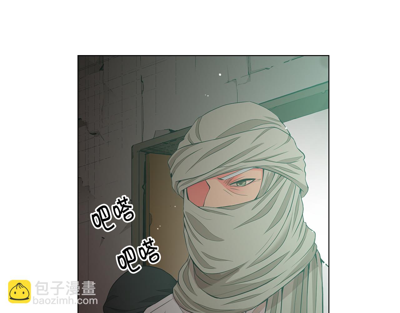 名花無草——《名花有草》續篇 - 第12話 偷拍(1/3) - 4