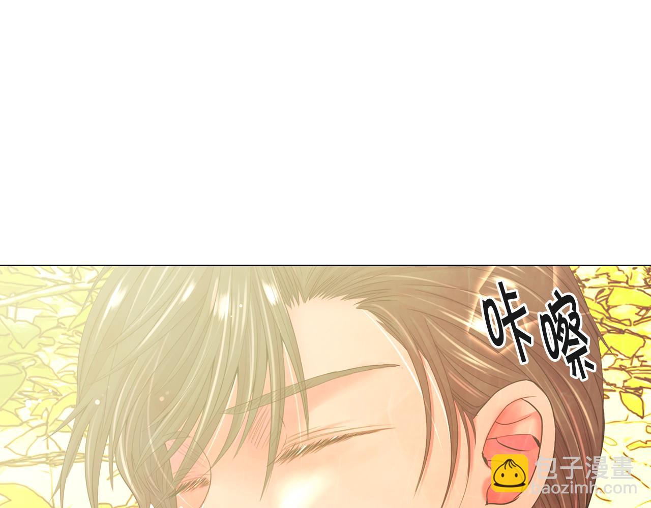 名花無草——《名花有草》續篇 - 第12話 偷拍(3/3) - 8