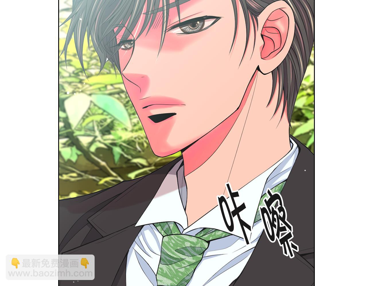 名花無草——《名花有草》續篇 - 第12話 偷拍(3/3) - 3