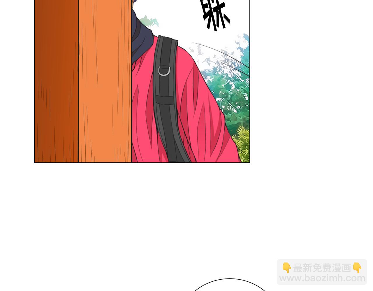 名花無草——《名花有草》續篇 - 第12話 偷拍(3/3) - 7