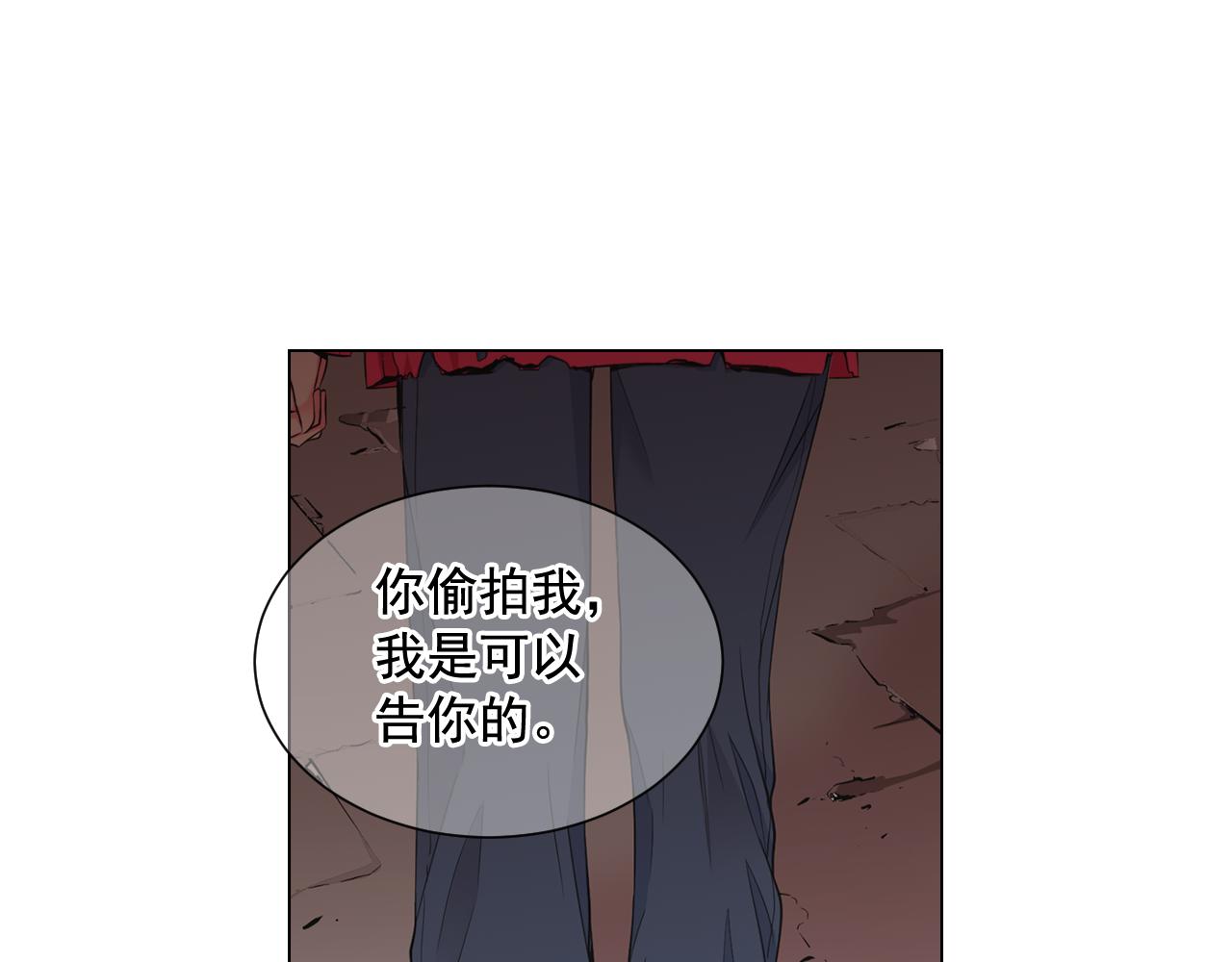 名花無草——《名花有草》續篇 - 第12話 偷拍(3/3) - 1