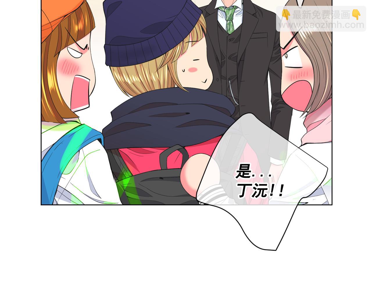 名花無草——《名花有草》續篇 - 第12話 偷拍(3/3) - 4