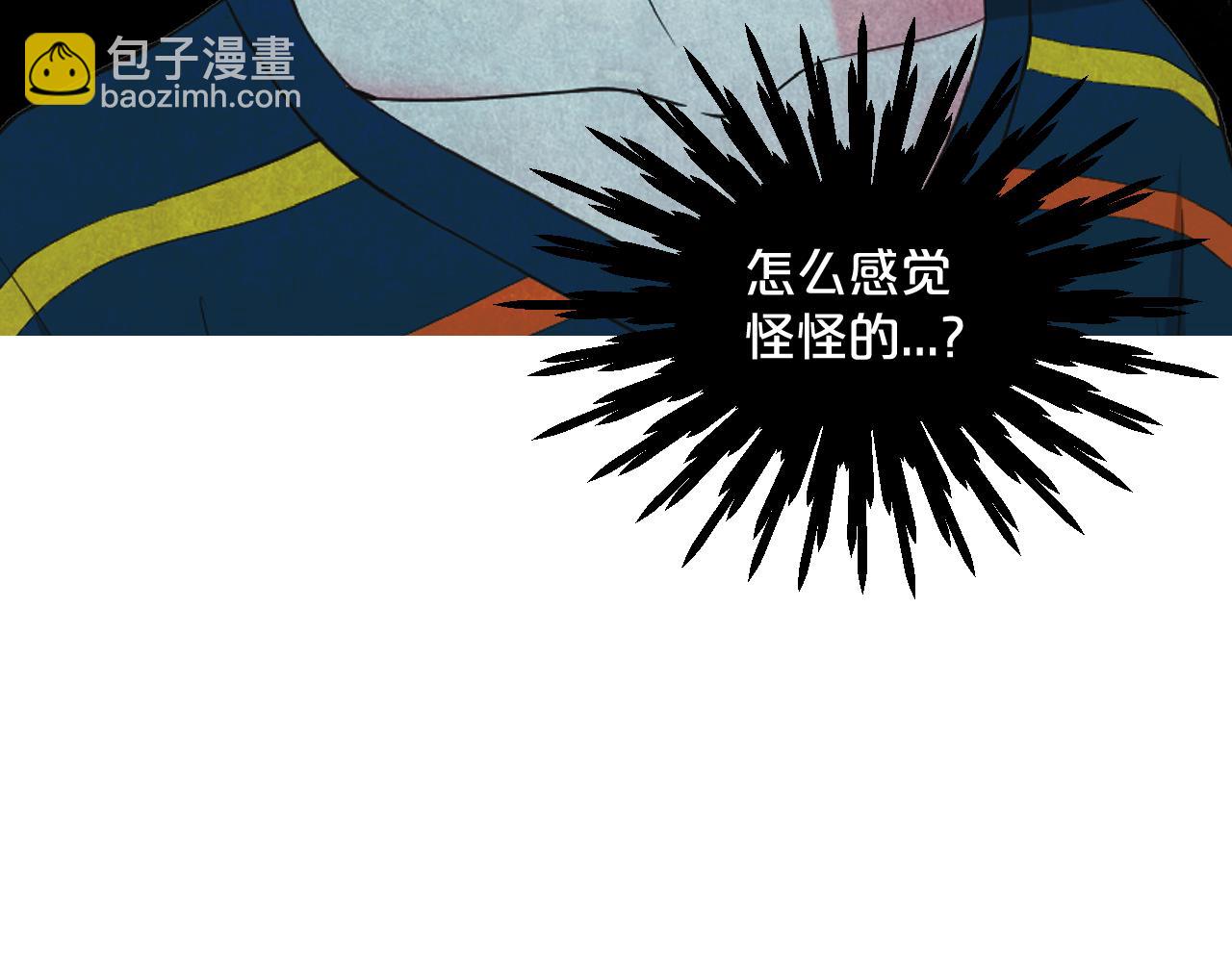 名花無草——《名花有草》續篇 - 第12話 偷拍(3/3) - 5