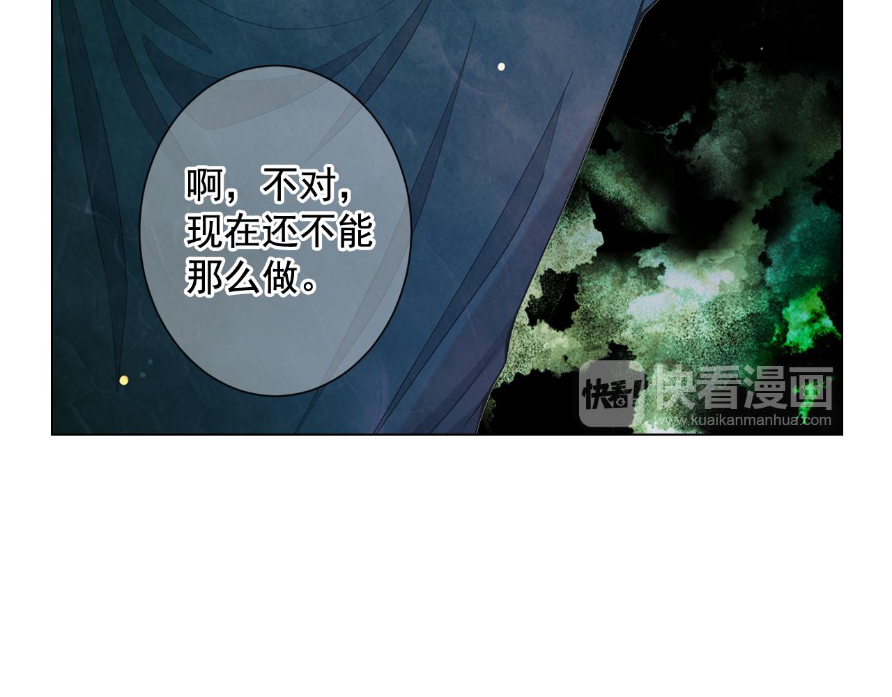 名花無草——《名花有草》續篇 - 第12話 偷拍(1/3) - 7