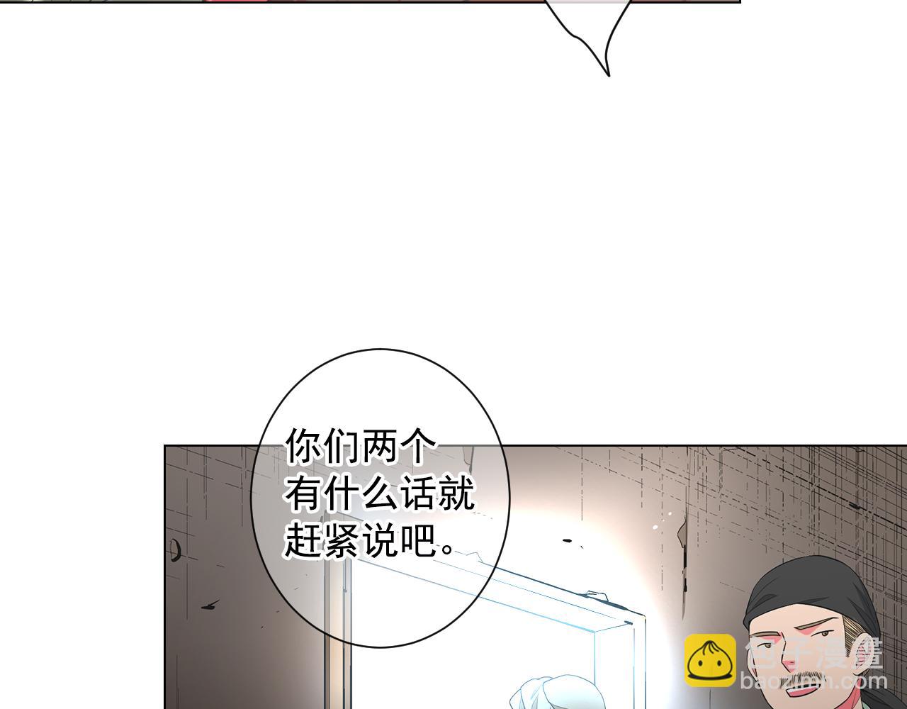 名花無草——《名花有草》續篇 - 第12話 偷拍(1/3) - 4