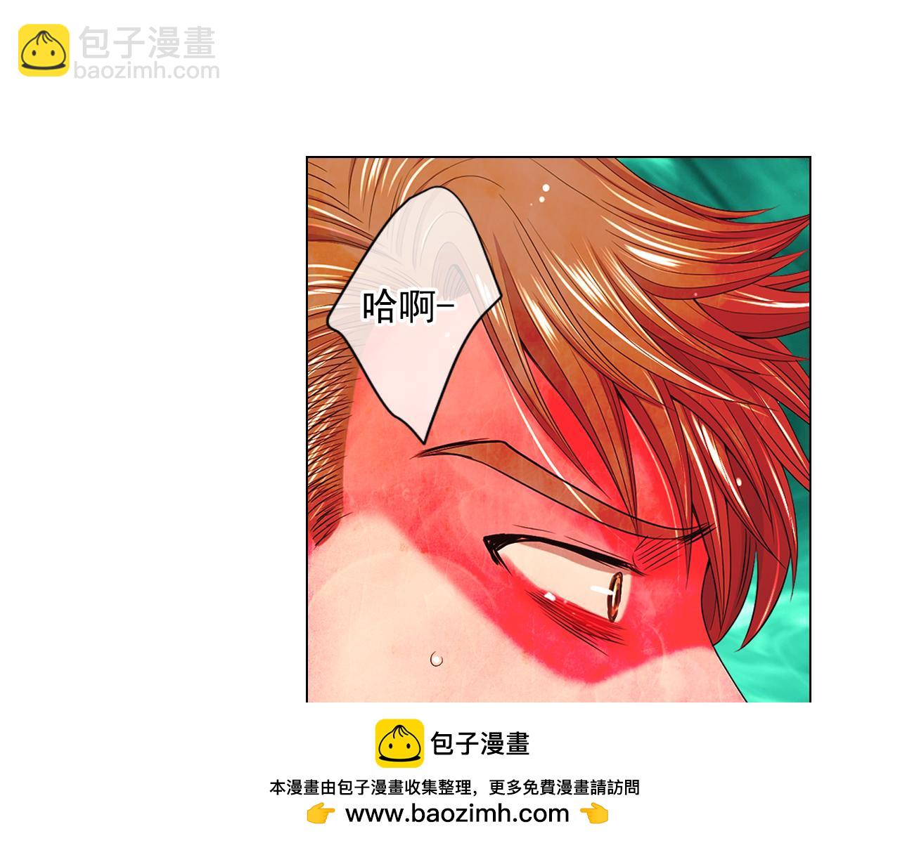 名花無草——《名花有草》續篇 - 第12話 偷拍(1/3) - 2