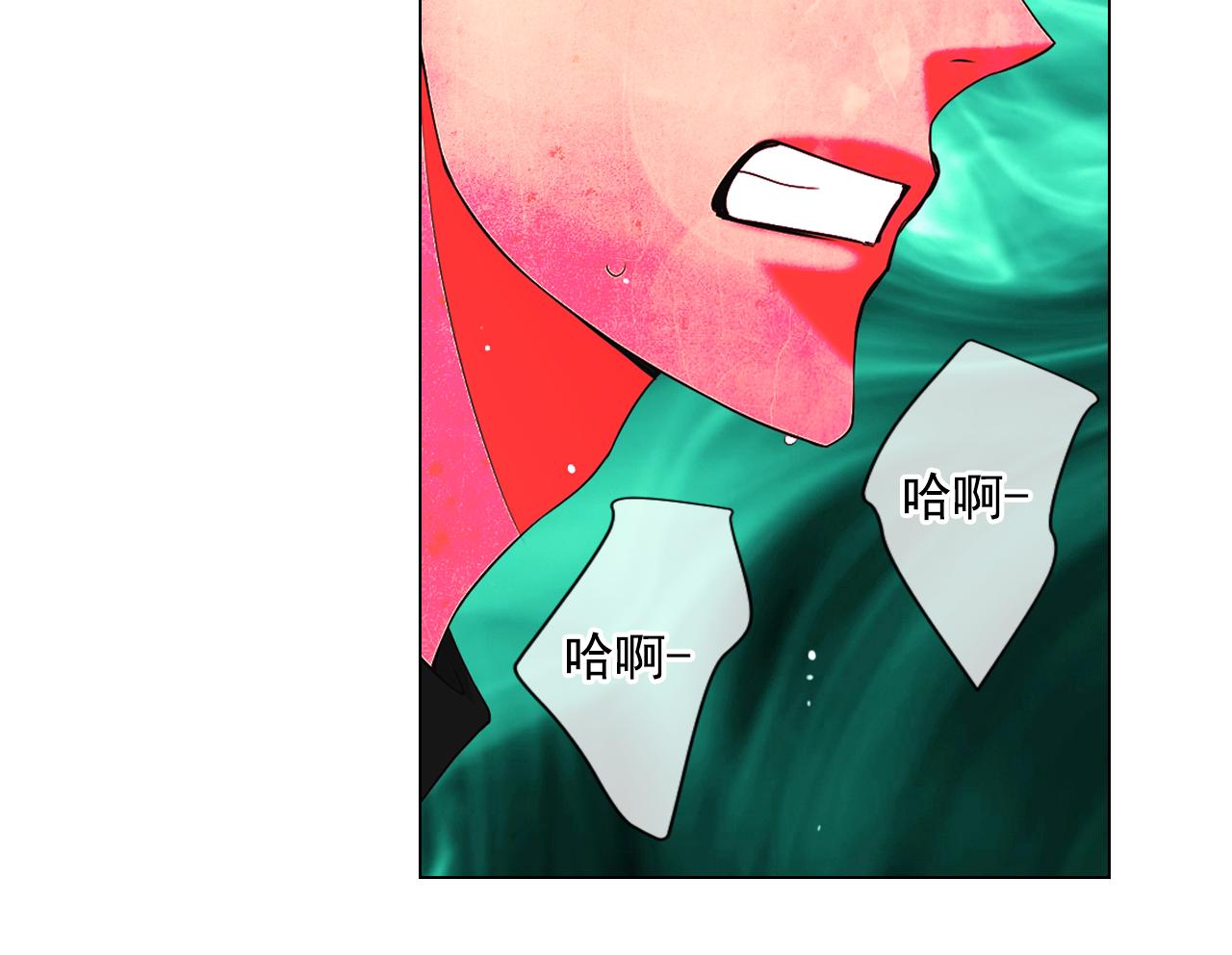 名花無草——《名花有草》續篇 - 第12話 偷拍(2/3) - 5