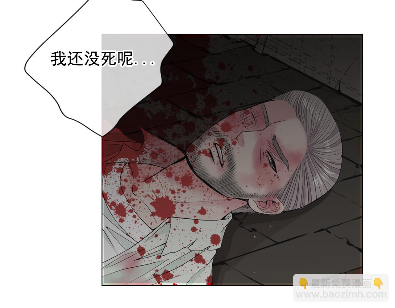 名花無草——《名花有草》續篇 - 第12話 偷拍(2/3) - 2