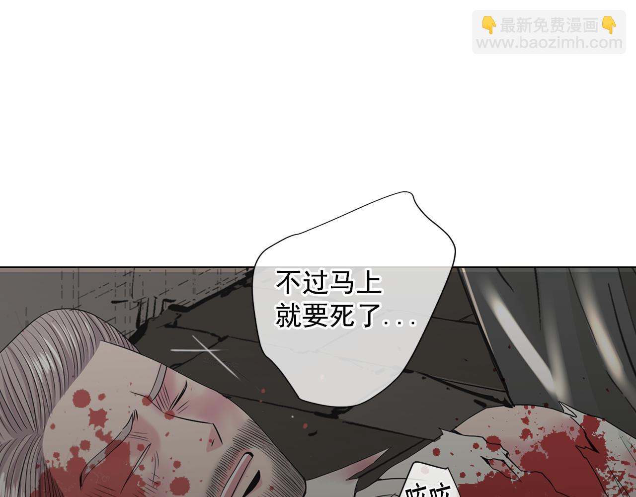 名花無草——《名花有草》續篇 - 第12話 偷拍(2/3) - 3