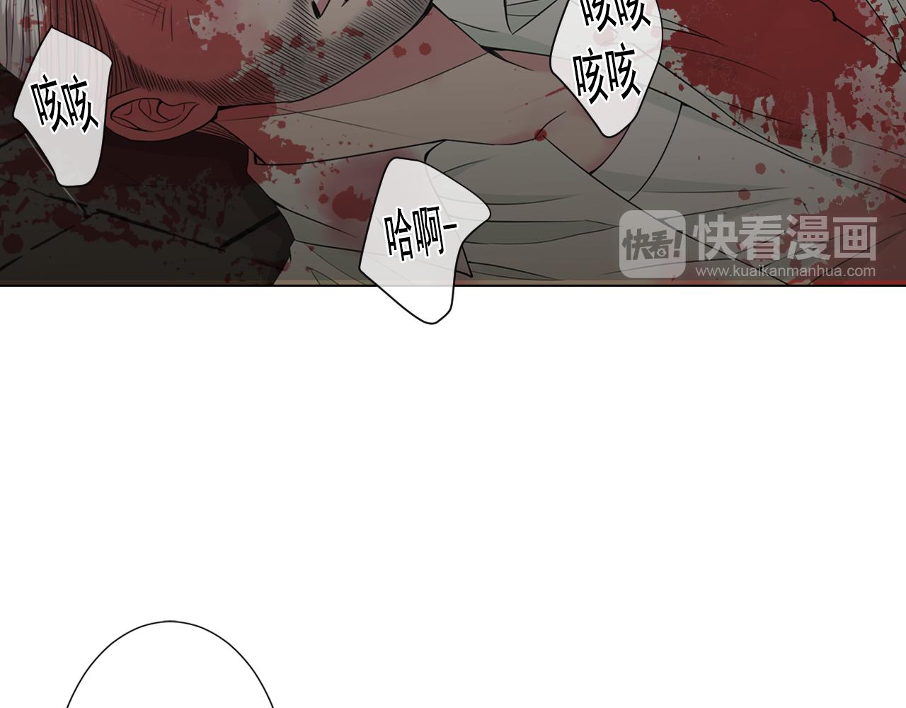 名花無草——《名花有草》續篇 - 第12話 偷拍(2/3) - 4