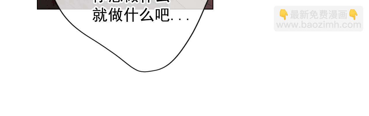 名花無草——《名花有草》續篇 - 第12話 偷拍(2/3) - 2