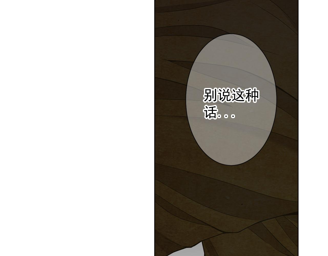 名花無草——《名花有草》續篇 - 第12話 偷拍(2/3) - 4