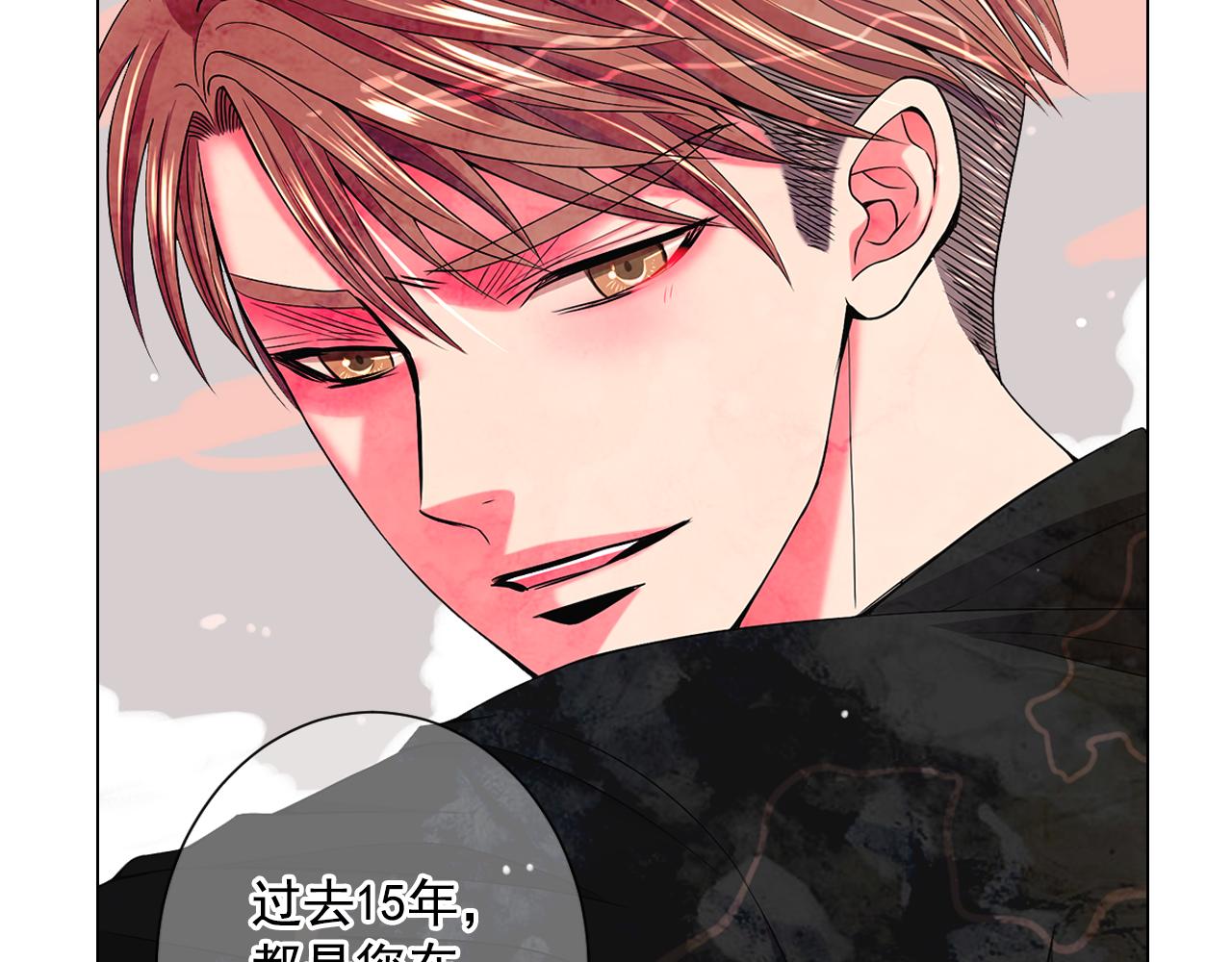 名花無草——《名花有草》續篇 - 第12話 偷拍(2/3) - 6