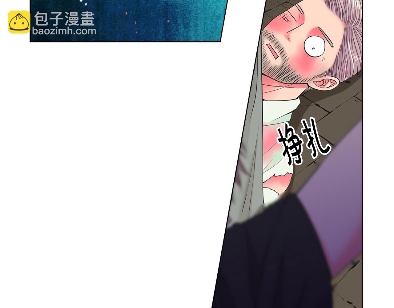 名花無草——《名花有草》續篇 - 第12話 偷拍(2/3) - 3