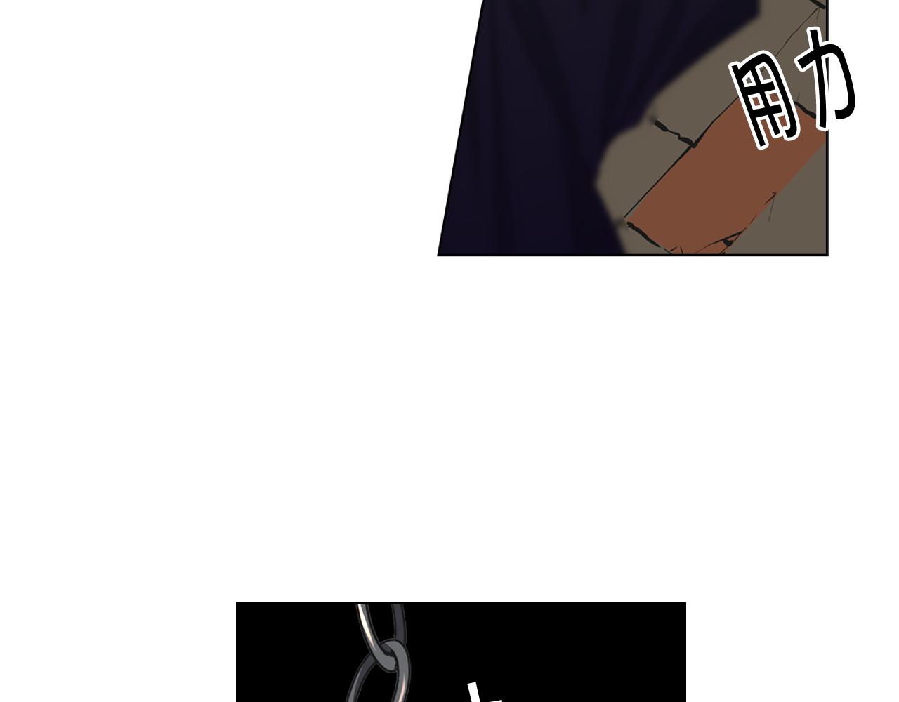 名花無草——《名花有草》續篇 - 第12話 偷拍(2/3) - 4