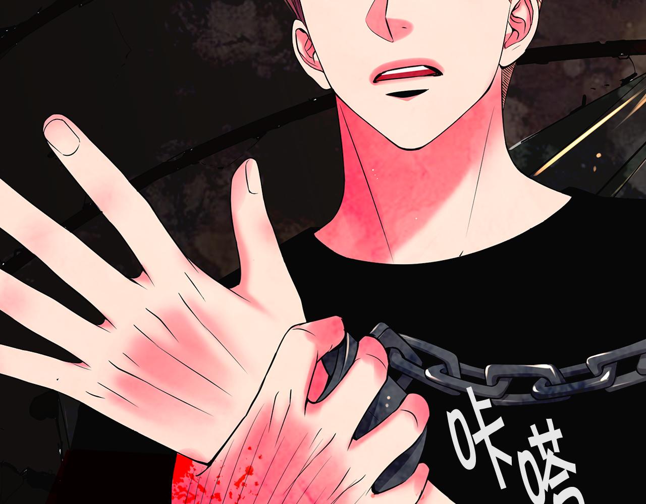 名花無草——《名花有草》續篇 - 第12話 偷拍(2/3) - 8