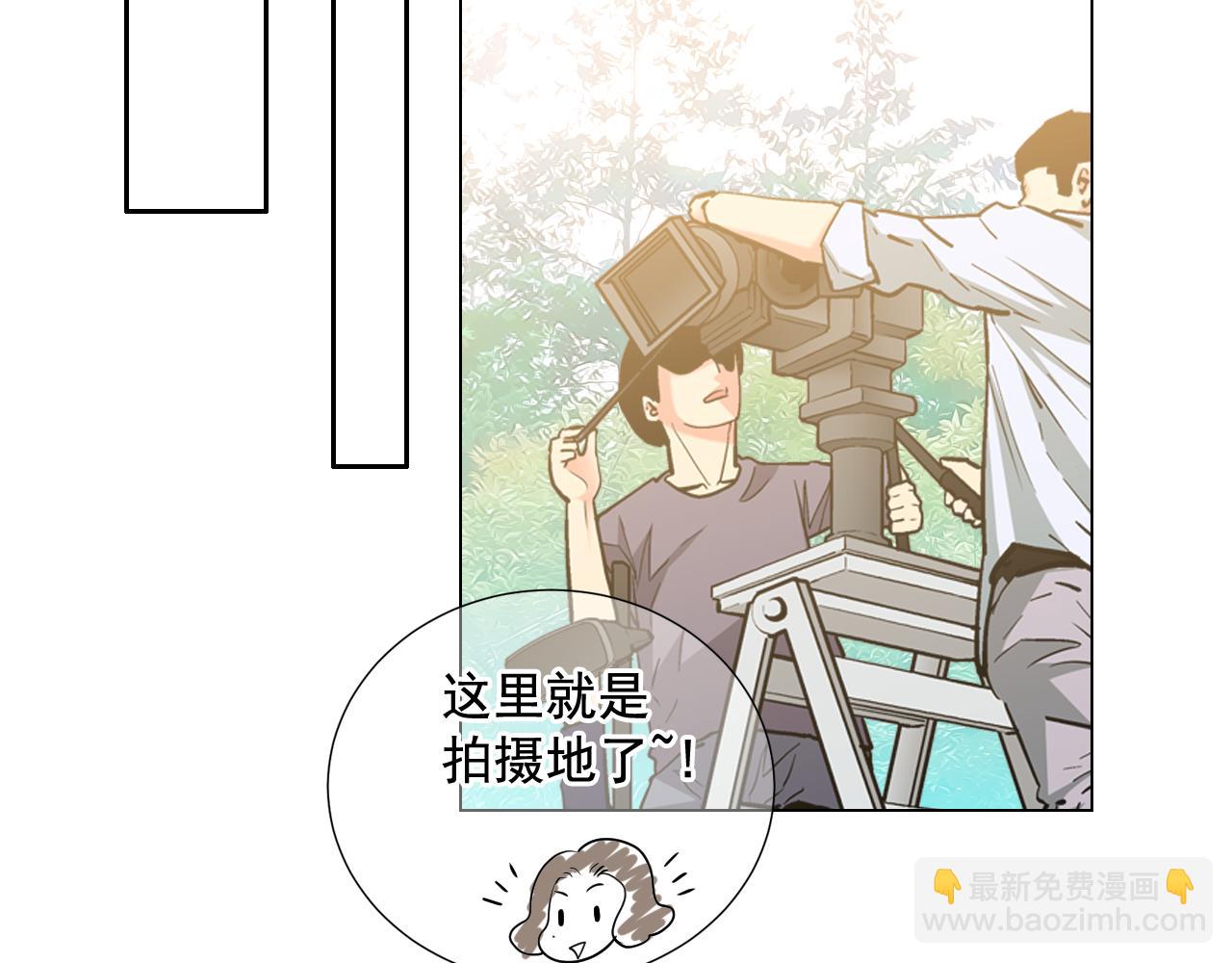 名花無草——《名花有草》續篇 - 第12話 偷拍(2/3) - 6