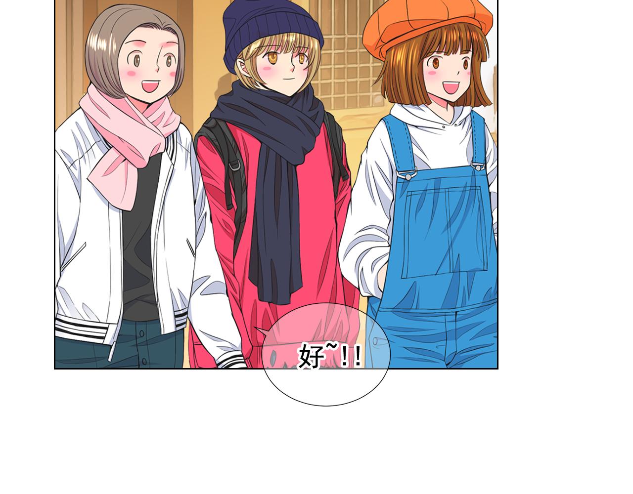 名花無草——《名花有草》續篇 - 第12話 偷拍(2/3) - 2