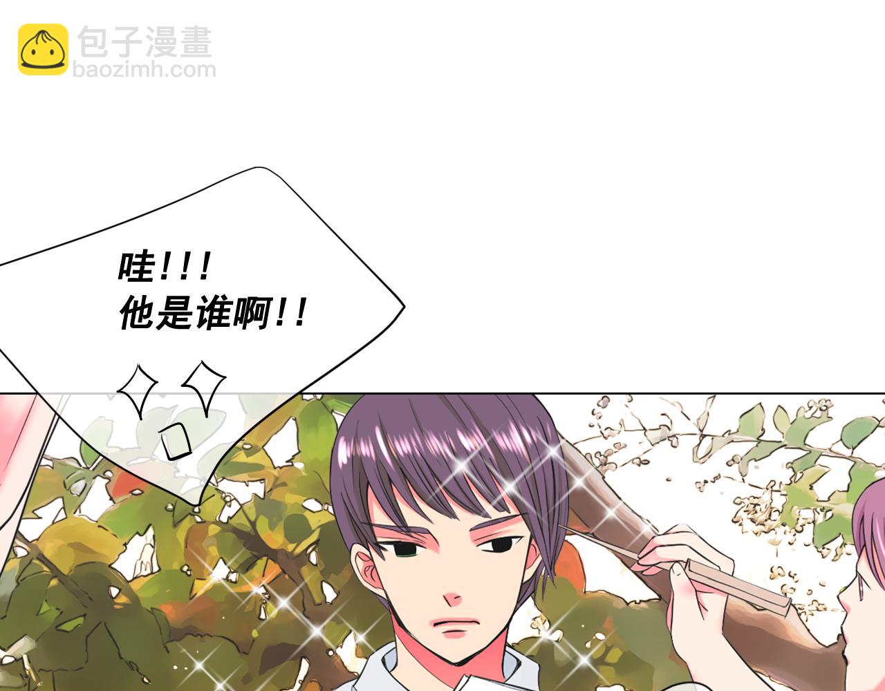 名花無草——《名花有草》續篇 - 第12話 偷拍(2/3) - 3