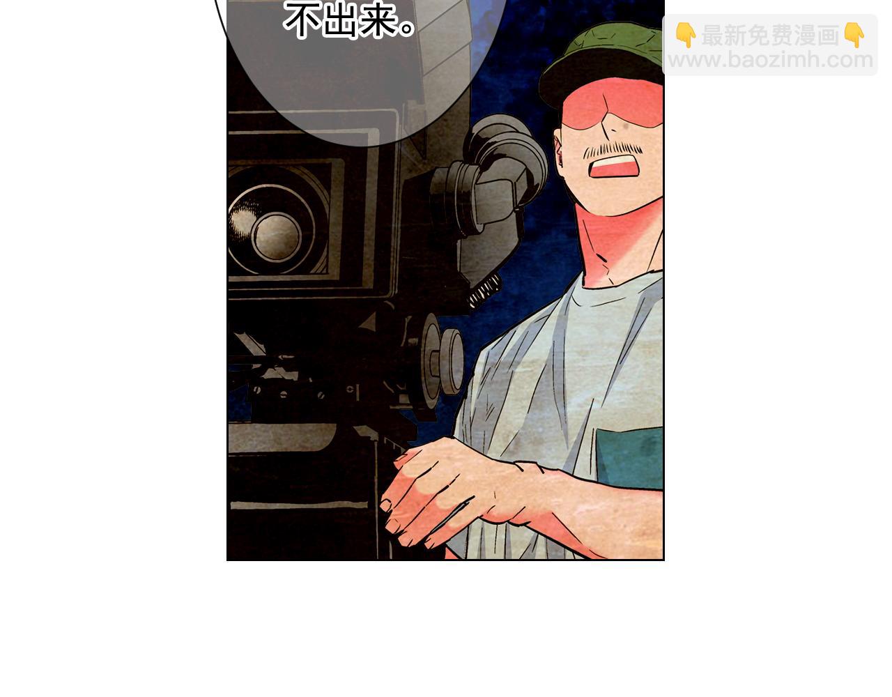 名花無草——《名花有草》續篇 - 第14話 說謊的某人(1/4) - 1