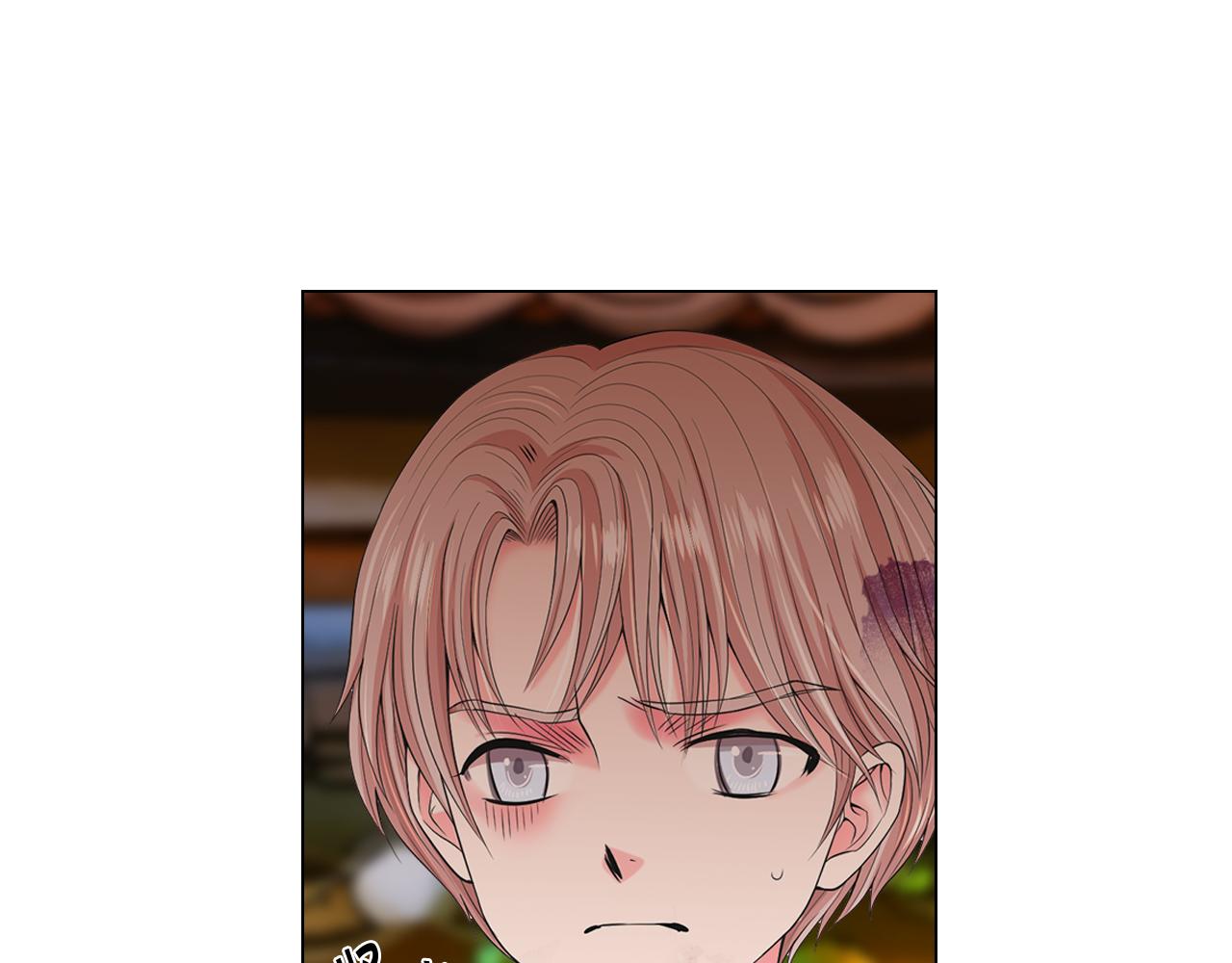 名花無草——《名花有草》續篇 - 第14話 說謊的某人(1/4) - 4