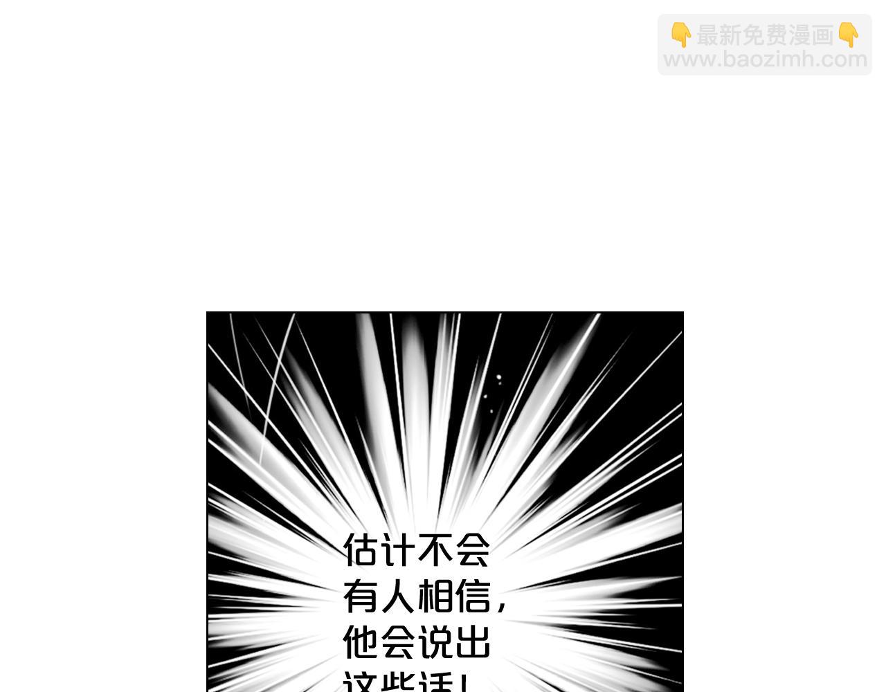 名花無草——《名花有草》續篇 - 第14話 說謊的某人(1/4) - 3