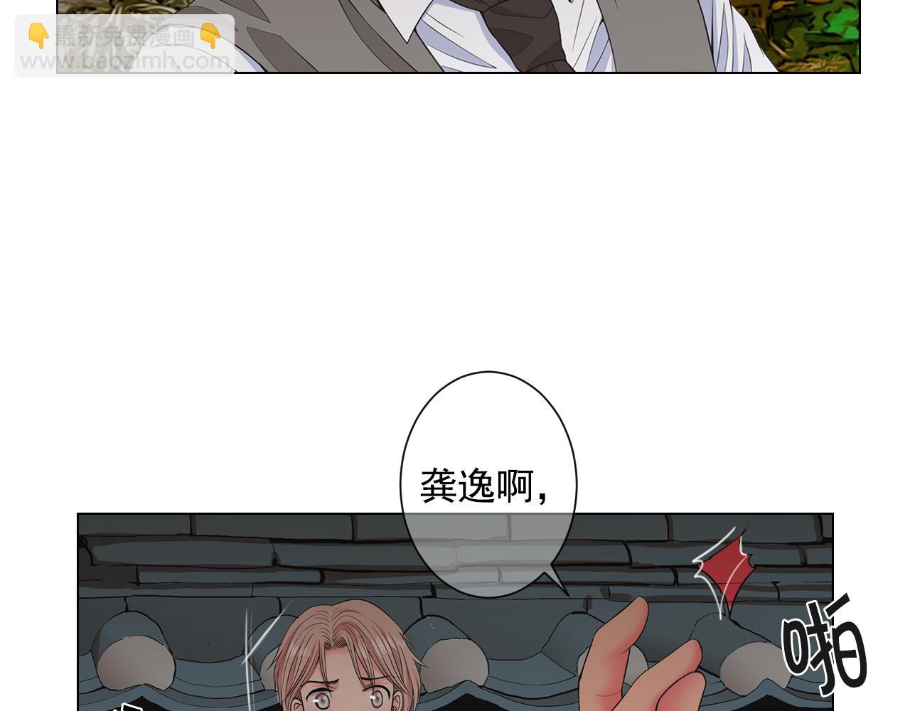 名花無草——《名花有草》續篇 - 第14話 說謊的某人(1/4) - 7