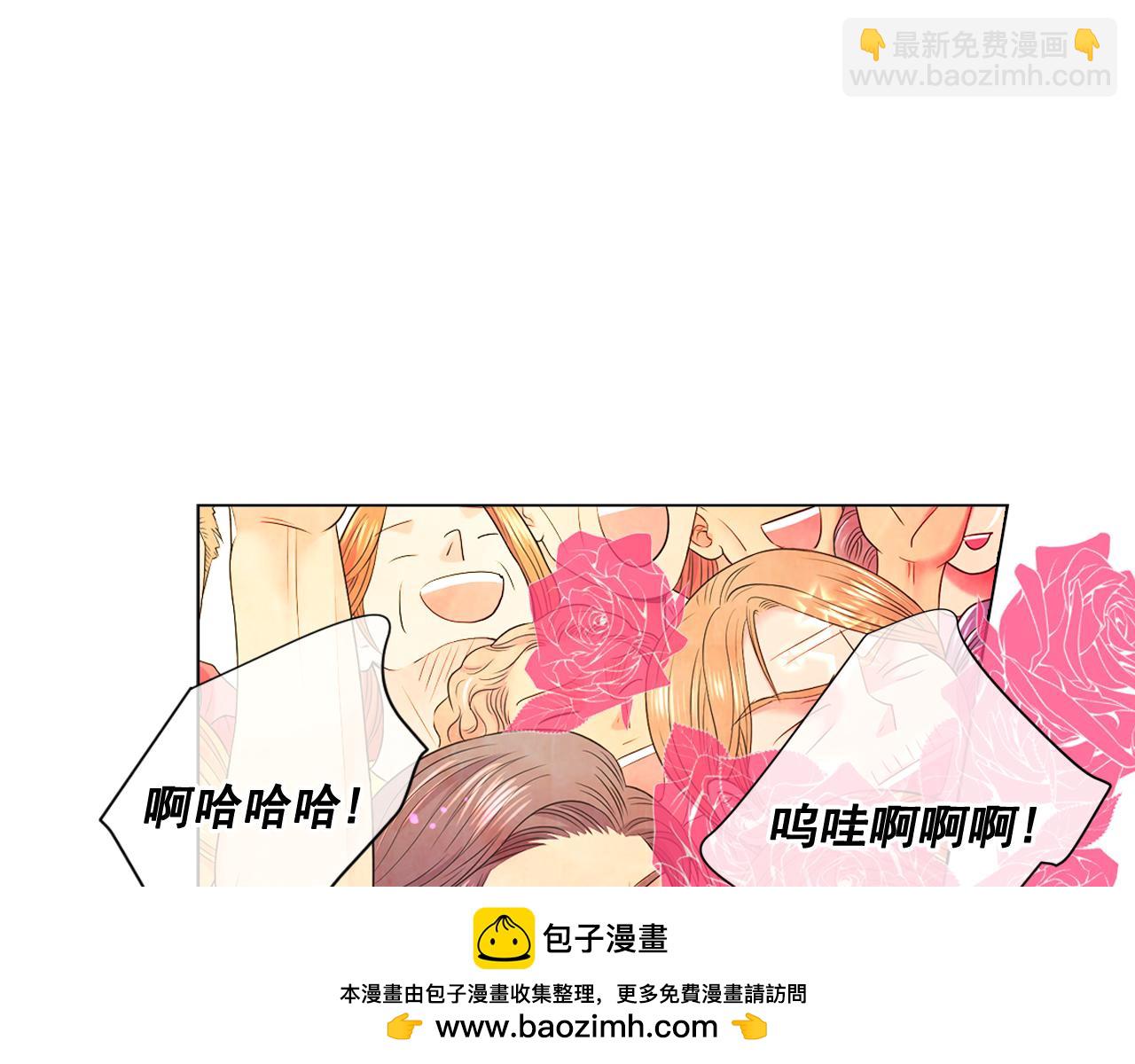 名花無草——《名花有草》續篇 - 第16話 有人認識你的戒指(2/4) - 6