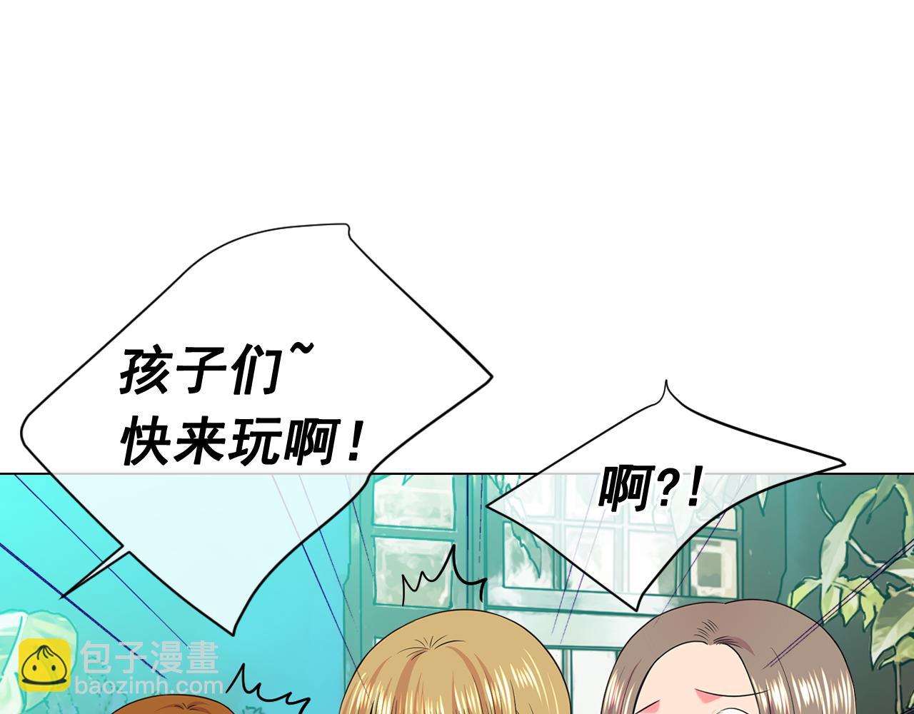 名花無草——《名花有草》續篇 - 第16話 有人認識你的戒指(3/4) - 5