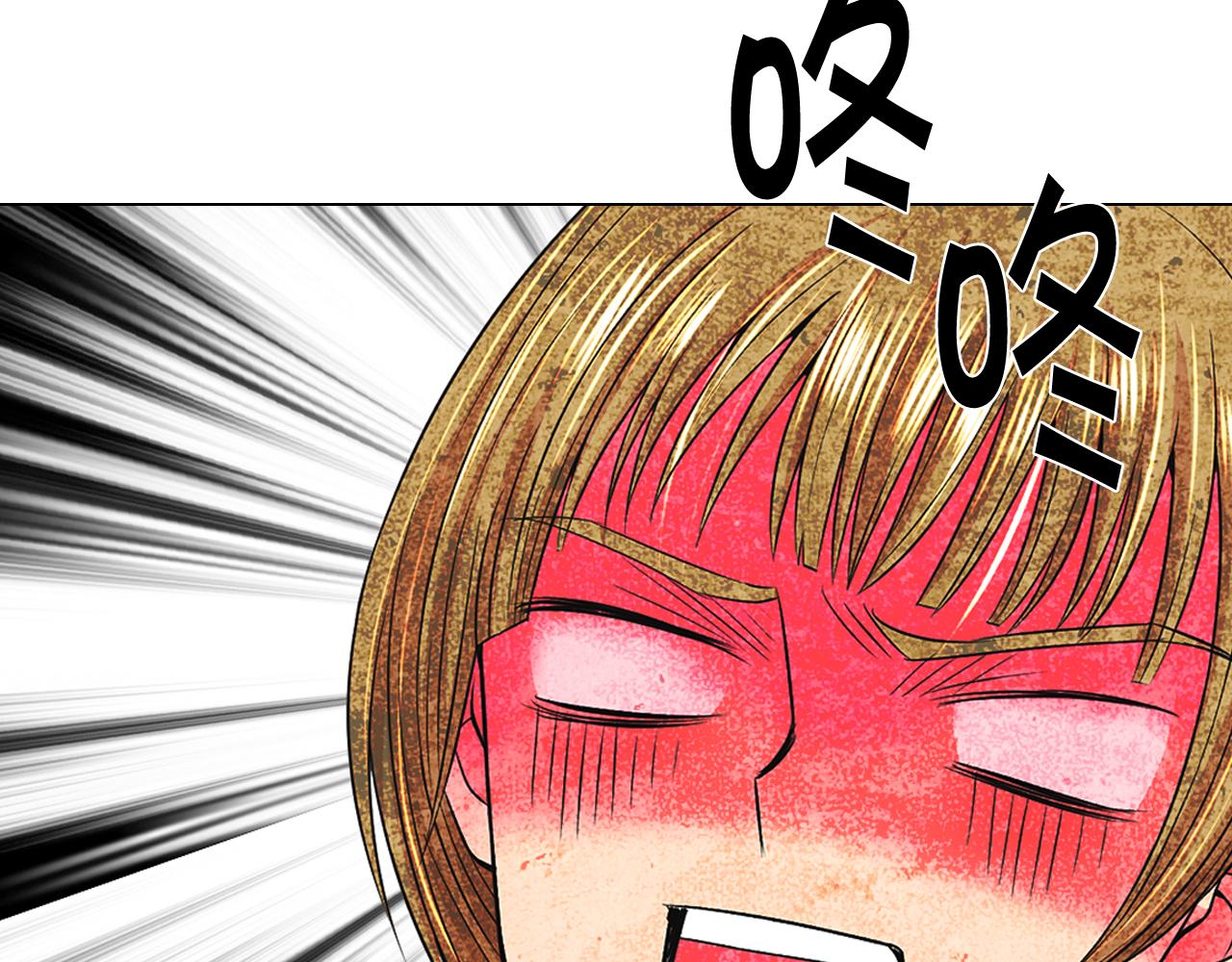 名花無草——《名花有草》續篇 - 第16話 有人認識你的戒指(3/4) - 7