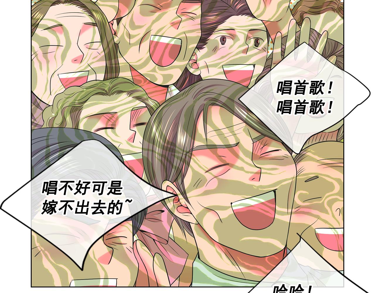 名花無草——《名花有草》續篇 - 第16話 有人認識你的戒指(3/4) - 3